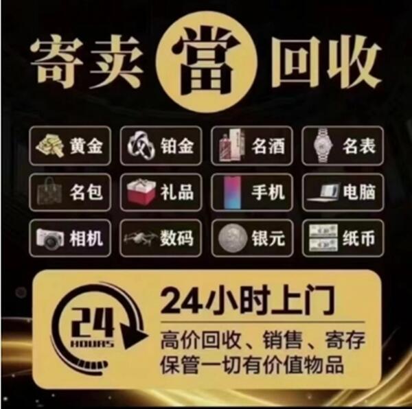徐州云龙区抵押汽车